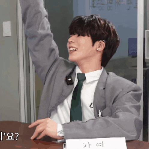 Big Ocean Kpop GIF