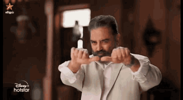 Bigg Boss4 Bigg Boss Tamil GIF