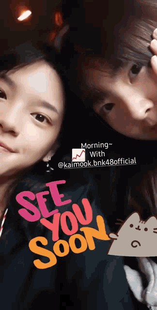 Bnk48 Cherprangbnk48 GIF