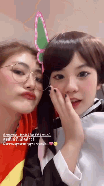 Bnk48 Gygeebnk48 GIF