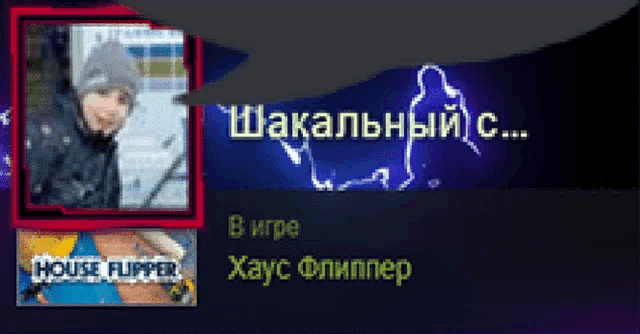 Bogdan Meme
