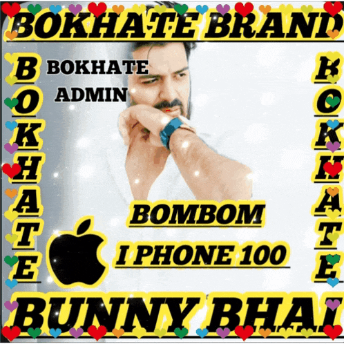 Bokhate GIF