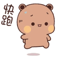 Boo Dudu Run Sticker