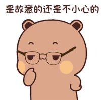 Boo Dudu Sticker