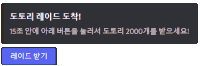 Botory Scam Sticker