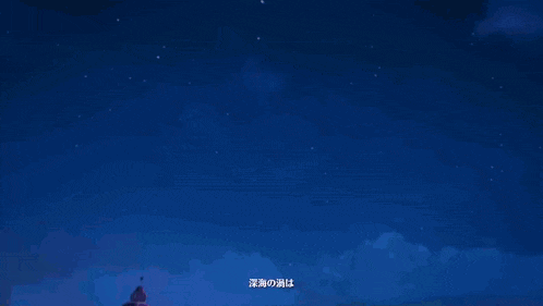 Brant Wuwa GIF