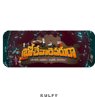 Brochevarevarura Sticker Sticker