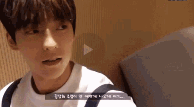 Btob Pentagon GIF