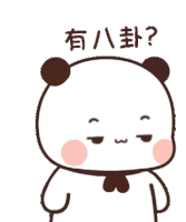 Bubu Bubu Dudu Sticker
