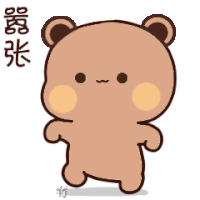 Bubu Bubu Dudu Sticker