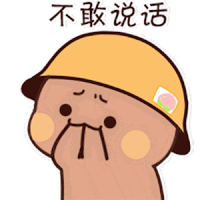 Bubu Bubu Dudu Sticker