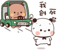 Bubu Dudu Bubu Dudu Fight Sticker