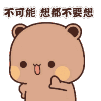 Bubu Dudu Bubu Dudu Stop Sticker