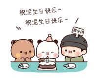 Bubu Dudu Sseeyall Sticker