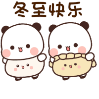 Bubu Dudu Sseeyall Sticker