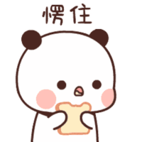 Bubu Dudu Sseeyall Sticker