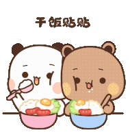 Bubu Dudu Yier Sticker