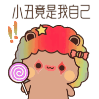 Bubu Dudu Sticker