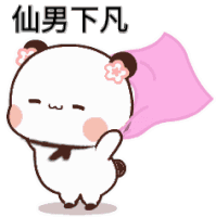 Bubu Sticker