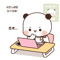 Bubu Think Bubu Thinking Sticker