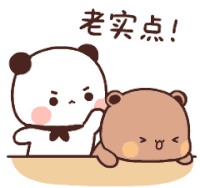 Bubududu Panda Sticker