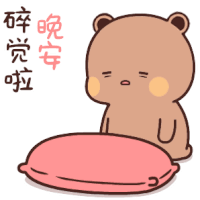 Bubududu Sleep Sticker