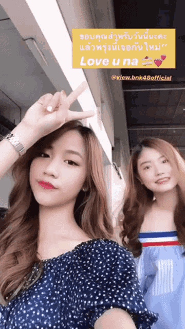 Cakebnk48 Viewbnk48 GIF