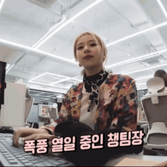 Chaeyoung Twice GIF