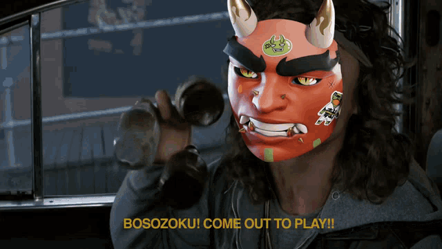 Chain Zoku Come Out To Play GIF