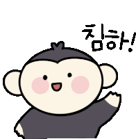 Chimha Monkey Sticker
