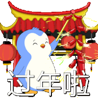 Chinese Fortune Sticker