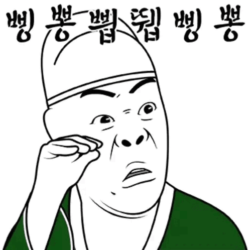 Chinese Yapping GIF