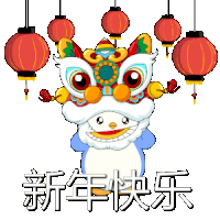 Chinesenewyear Festive Sticker