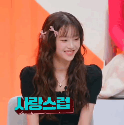 Chuu Loona GIF
