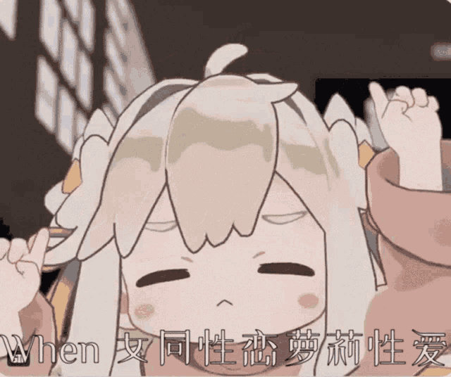 Classic Ef When GIF