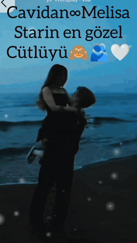 Cmm1 GIF