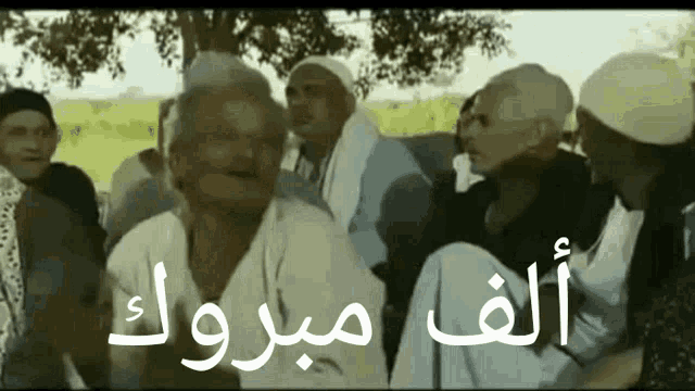 Congratulations GIF