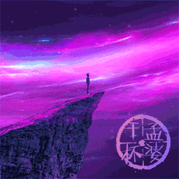 Contempt Zen GIF. This 256 x 256 animated GIF is part of our fondos de pantalla collection. Related themes include zen. Created by Solomoniker. View the…