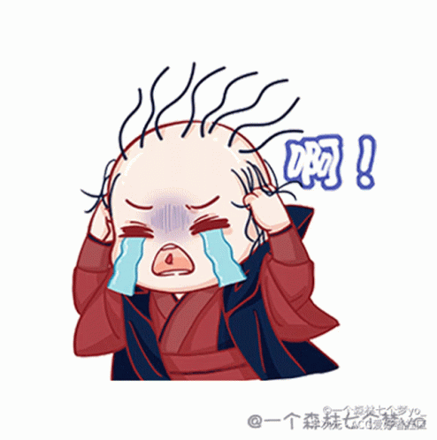 Cry Cute GIF