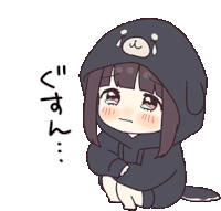 Crying Cute Anime Sticker