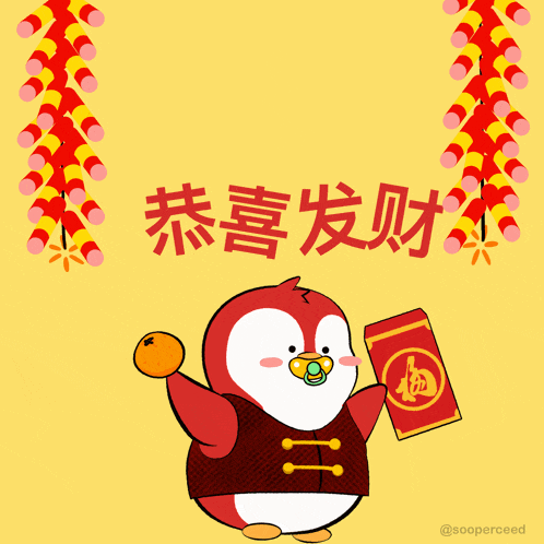 Cute Happy GIF