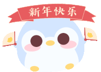 Cute Twitch Designs Cute Stream Overlay Sticker