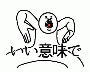 Dance Japanese GIF. This 360 x 290 animated GIF is part of our sono giapponese collection. Related themes include dance, japanese. View the original…