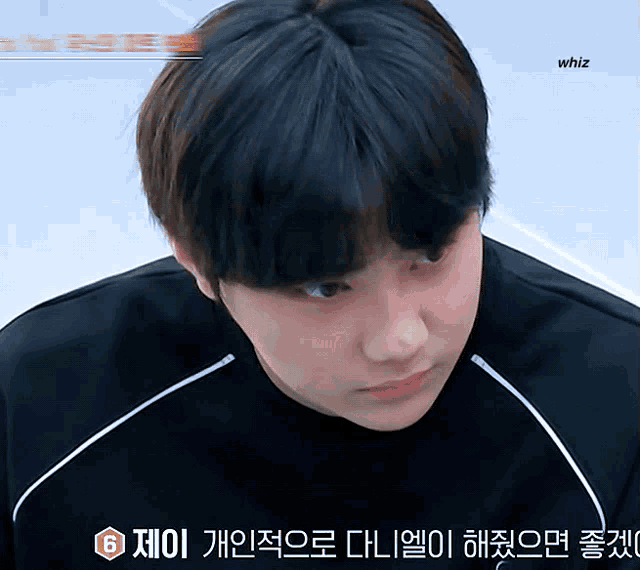 Daniel Iland Kim Daniel GIF