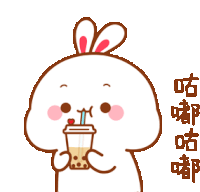 Dare Aggie Bunny Aggie Bunny Bubble Tea Sticker