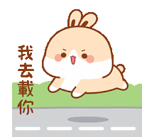 Dare Aggie Dare Aggie Bunny Sticker