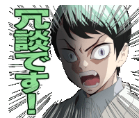 Demon Slayer Kimetsu No Yaiba Sticker