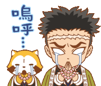 Demon Slayer Kimetsu No Yaiba Sticker