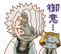 Demon Slayer Kimetsu No Yaiba Sticker