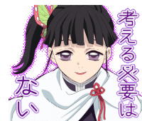 Demon Slayer Kimetsu No Yaiba Sticker